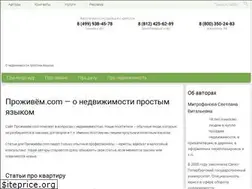 Sites similar to prozhivem.com