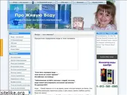 Sites similar to prozhivuyuvodu.com