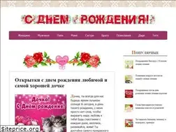 Sites similar to prozim.ru
