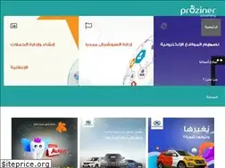 Sites similar to proziner.com