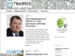 Sites similar to prozkh.ru