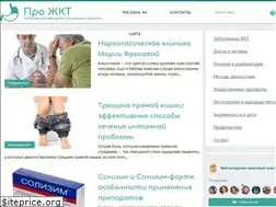 Sites similar to prozkt.ru