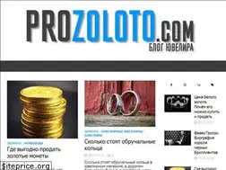 Sites similar to prozoloto.com