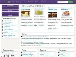 Sites similar to prozona.ru
