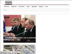 Sites similar to prozoro.net.ua