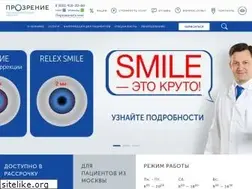 Sites similar to prozrenie-nn.ru