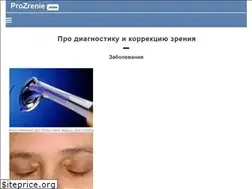 Sites similar to prozrenie.online