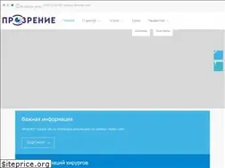 Sites similar to prozrenie.zp.ua