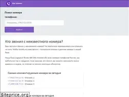 Sites similar to prozvonok.ru