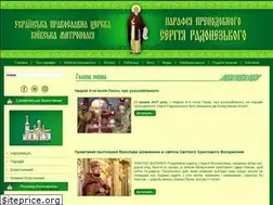 Sites similar to prp-sergiy.kiev.ua