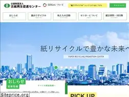 Sites similar to prpc.or.jp