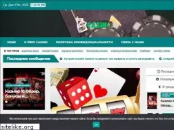 Sites similar to prpc.ru