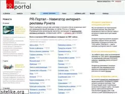 Sites similar to prportal.ru