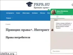Sites similar to prpr.su