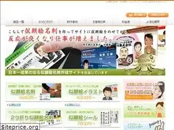 Sites similar to prpro.jp