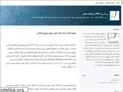 Sites similar to prptreatments.blogsky.com