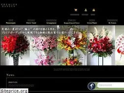 Sites similar to prrr.jp