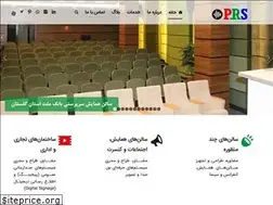 Sites similar to prs-co.com