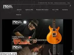 Sites similar to prs-guitars.ru