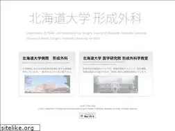 Sites similar to prs-hokudai.jp