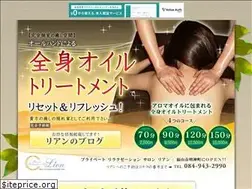 Sites similar to prs-lien.jp