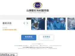 Sites similar to prsa.org.tw