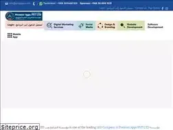 Sites similar to prsapps.com