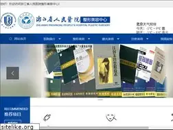 Sites similar to prschina.com