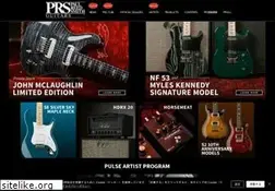 Sites similar to prsguitars.jp