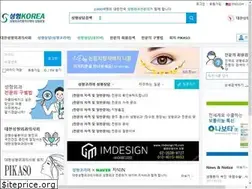 Sites similar to prskorea.co.kr