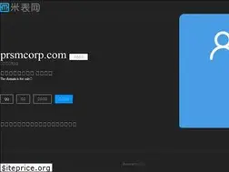 Sites similar to prsmcorp.com