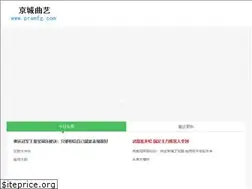 Sites similar to prsmfg.com