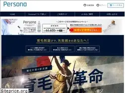 Sites similar to prsna.jp