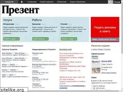 Sites similar to prsnt.ru