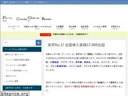 Sites similar to prss.co.jp