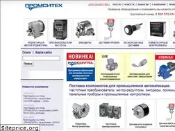 Sites similar to prst.ru