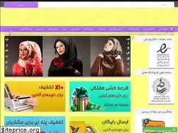 Sites similar to prstige.ir