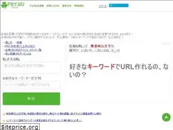 Sites similar to prt.nu