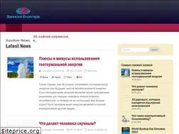 Sites similar to prt56.ru