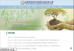 Sites similar to prtdyeing.org.tw