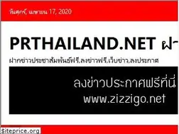 Sites similar to prthailand.net