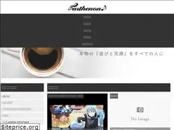 Sites similar to prtn.jp