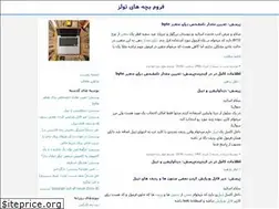 Sites similar to prtools.niloblog.com