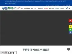 Sites similar to prttour.com