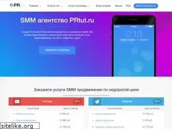 Sites similar to prtut.ru