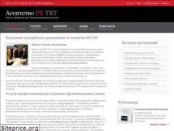 Sites similar to prtxt.ru