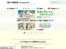 Sites similar to pru.or.jp