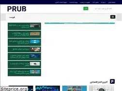 Sites similar to prub.net