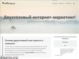 Sites similar to prudbros.ru