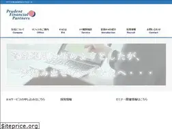 Sites similar to prudent-fp.co.jp